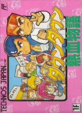 Downtown - Nekketsu Monogatari (Japan) box cover front